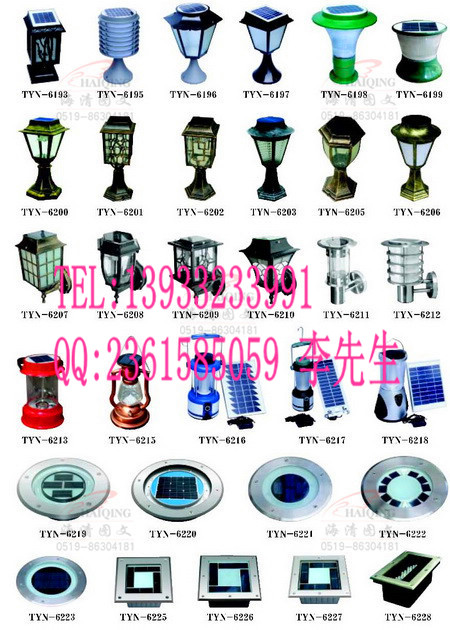 太阳能草坪灯图集1 太阳能草坪灯图集1